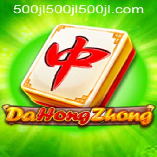 Discover the Exciting World of DaHongZhong